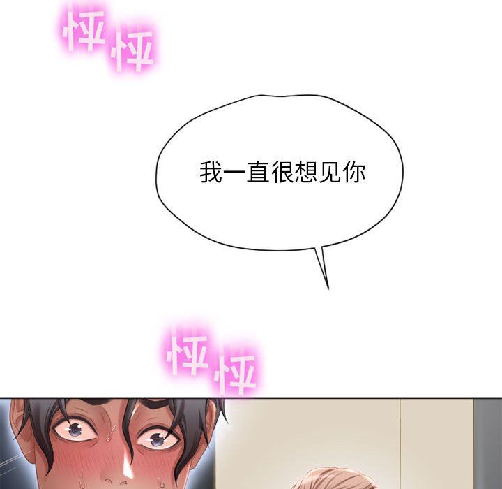 [韩国漫画] 隔壁的她 爱情,熟女人妻,巨乳大奶#[137P]-128