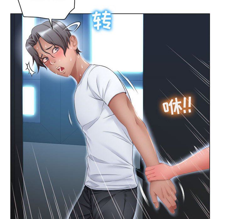[韩国漫画] 隔壁的她 爱情,熟女人妻,巨乳大奶#[137P]-133