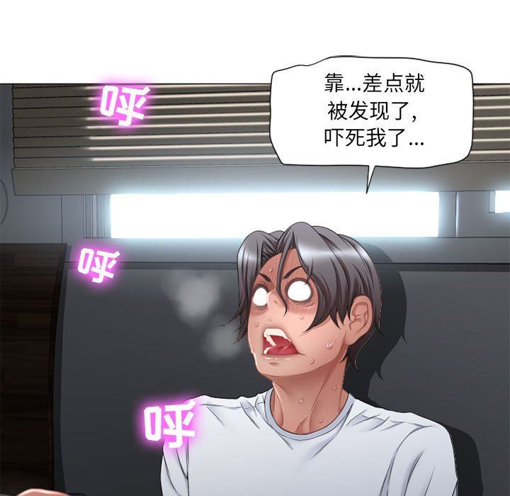 [韩国漫画] 隔壁的她 爱情,熟女人妻,巨乳大奶#[137P]-19