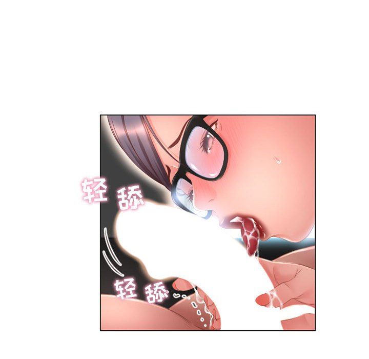 [韩国漫画] 隔壁的她 爱情,熟女人妻,巨乳大奶#[137P]-28