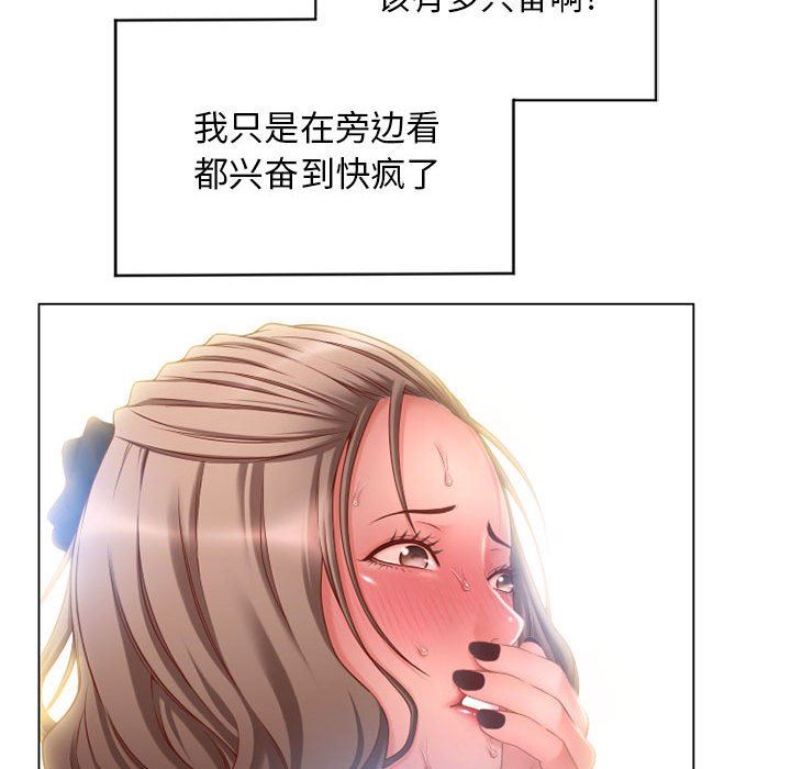 [韩国漫画] 隔壁的她 爱情,熟女人妻,巨乳大奶#[137P]-54