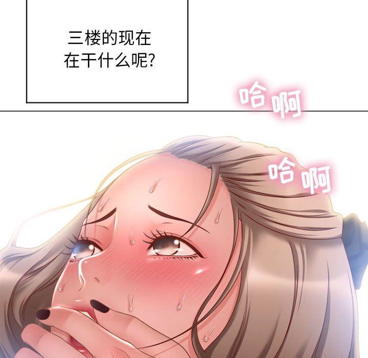 [韩国漫画] 隔壁的她 爱情,熟女人妻,巨乳大奶#[137P]-60