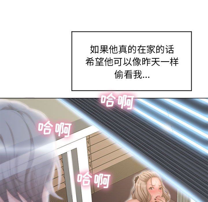 [韩国漫画] 隔壁的她 爱情,熟女人妻,巨乳大奶#[137P]-67