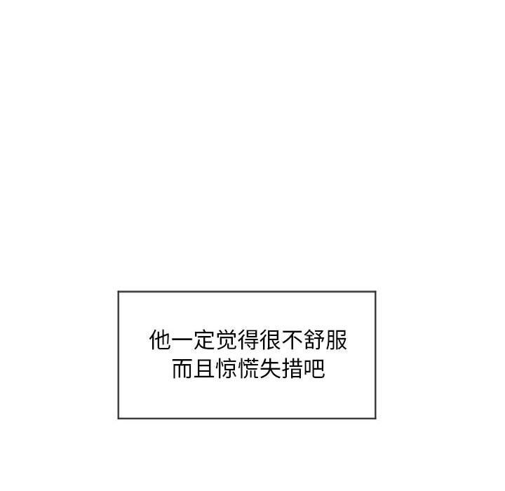 [韩国漫画] 隔壁的她 爱情,熟女人妻,巨乳大奶#[137P]-74