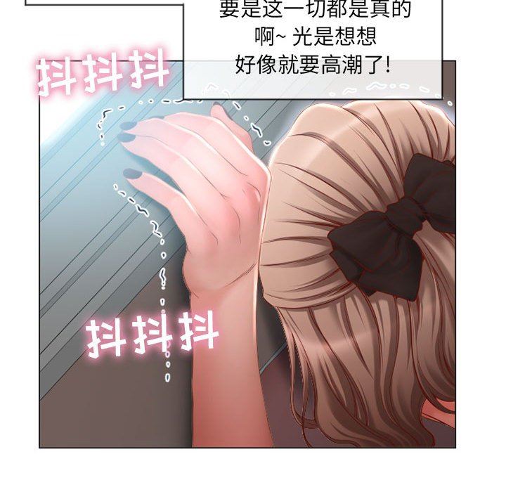 [韩国漫画] 隔壁的她 爱情,熟女人妻,巨乳大奶#[137P]-82