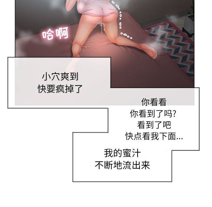 [韩国漫画] 隔壁的她 爱情,熟女人妻,巨乳大奶#[137P]-84