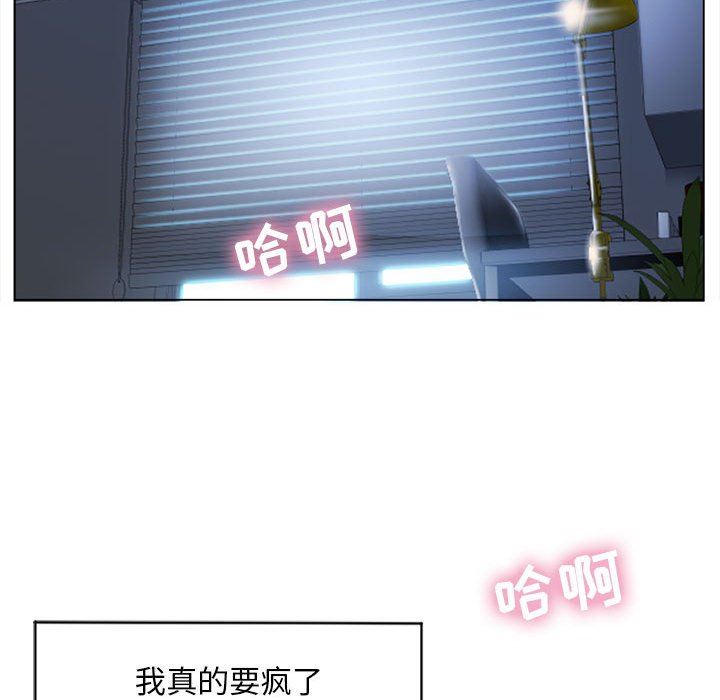 [韩国漫画] 隔壁的她 爱情,熟女人妻,巨乳大奶#[137P]-94