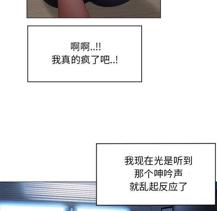 [韩国漫画] 隔壁的她 爱情,熟女人妻,巨乳大奶#[137P]-97