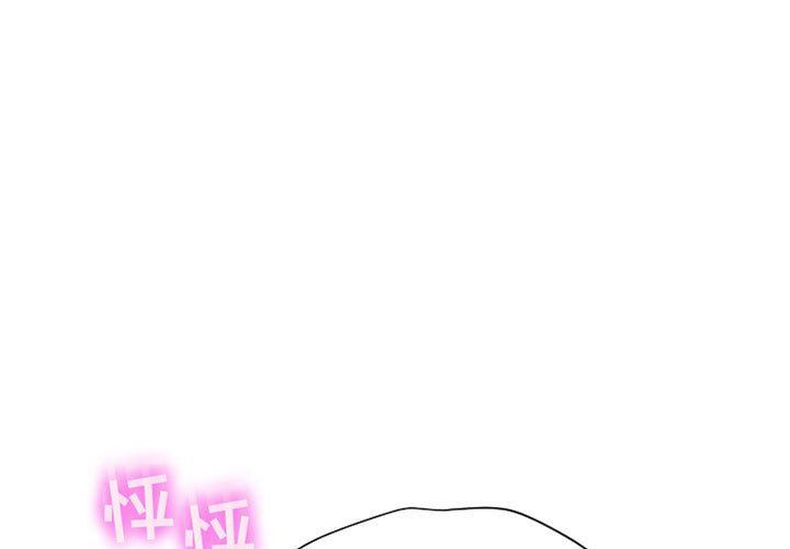 [韩国漫画] 隔壁的她 爱情,熟女人妻,巨乳大奶#[154P]-1