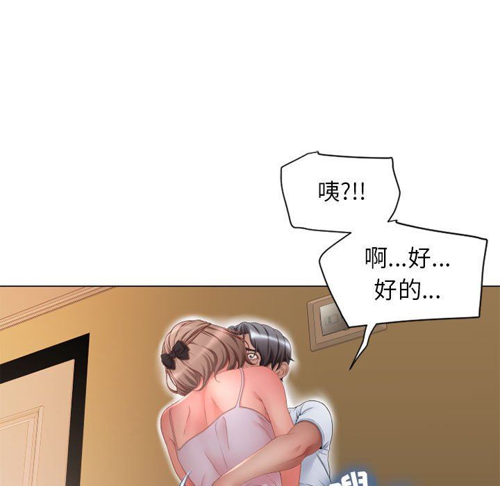 [韩国漫画] 隔壁的她 爱情,熟女人妻,巨乳大奶#[154P]-30