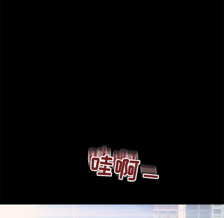 [韩国漫画] 隔壁的她 爱情,熟女人妻,巨乳大奶#[141P]-112