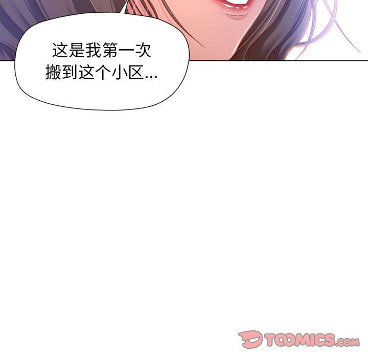 [韩国漫画] 隔壁的她 爱情,熟女人妻,巨乳大奶#[141P]-39