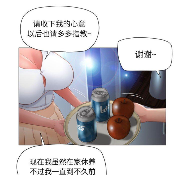 [韩国漫画] 隔壁的她 爱情,熟女人妻,巨乳大奶#[141P]-46