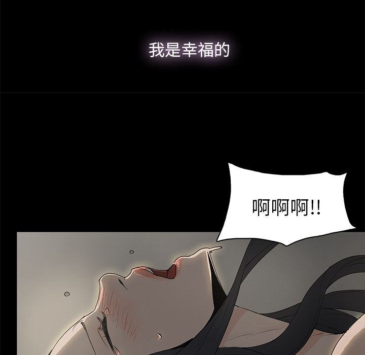 [韩国漫画] 幸福 爱情,熟女人妻,巨乳大奶#[152P]-104