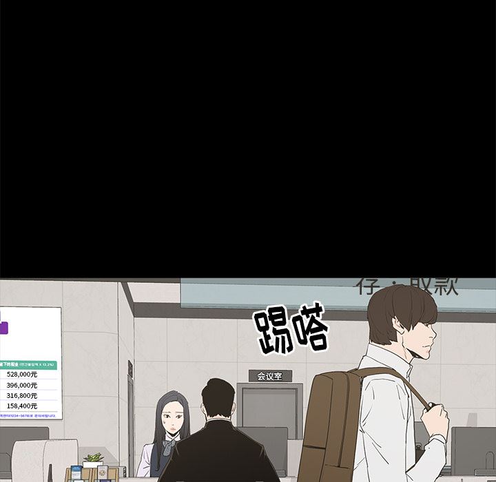 [韩国漫画] 幸福 爱情,熟女人妻,巨乳大奶#[152P]-124