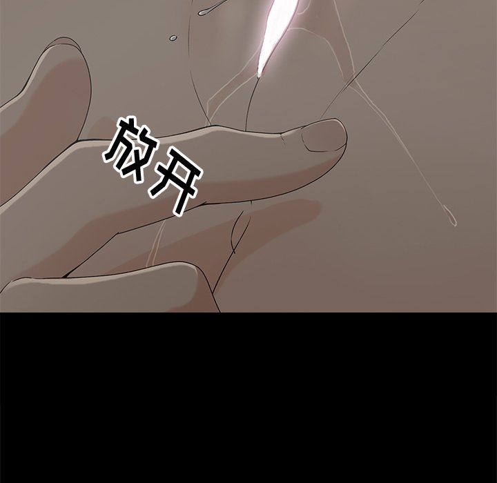 [韩国漫画] 幸福 爱情,熟女人妻,巨乳大奶#[85P]-23