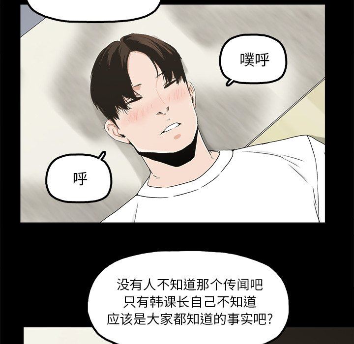 [韩国漫画] 幸福 爱情,熟女人妻,巨乳大奶#[85P]-33