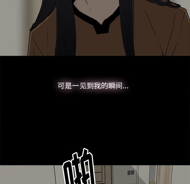 [韩国漫画] 幸福 爱情,熟女人妻,巨乳大奶#[85P]-48