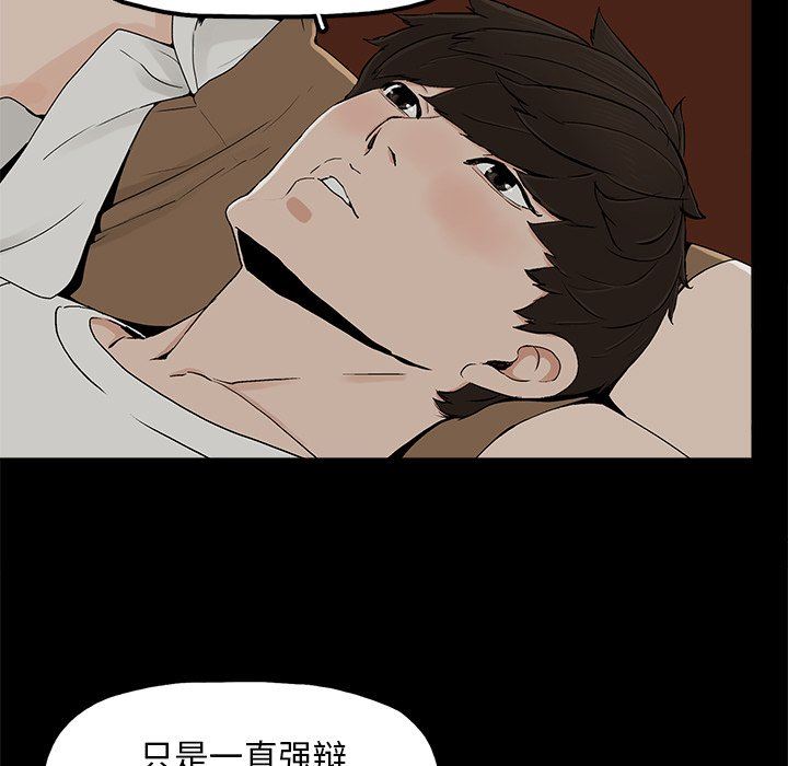 [韩国漫画] 幸福 爱情,熟女人妻,巨乳大奶#[85P]-66