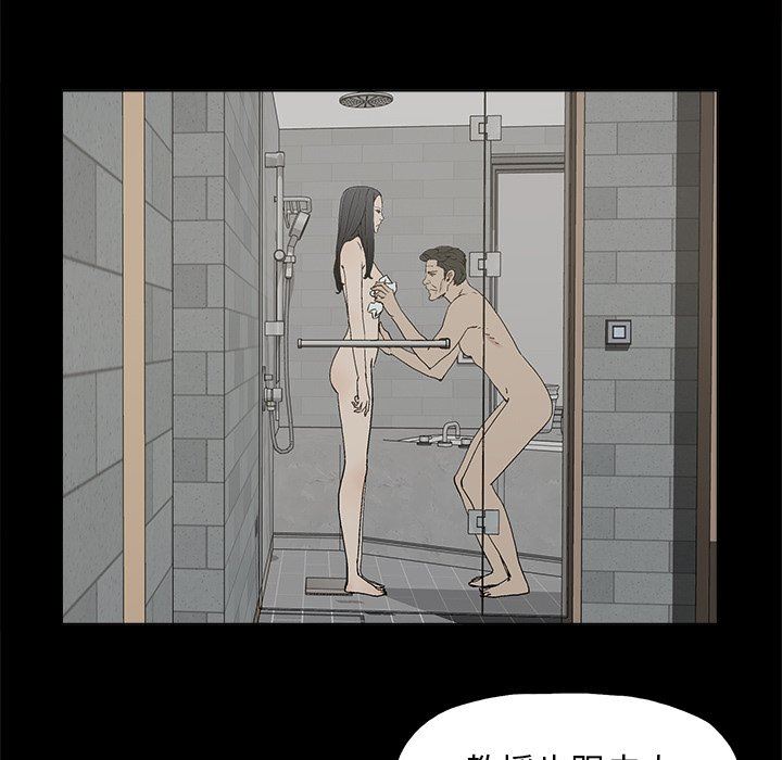 [韩国漫画] 幸福 爱情,熟女人妻,巨乳大奶#[76P]-37