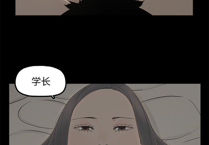 [韩国漫画] 幸福 爱情,熟女人妻,巨乳大奶#[76P]-4
