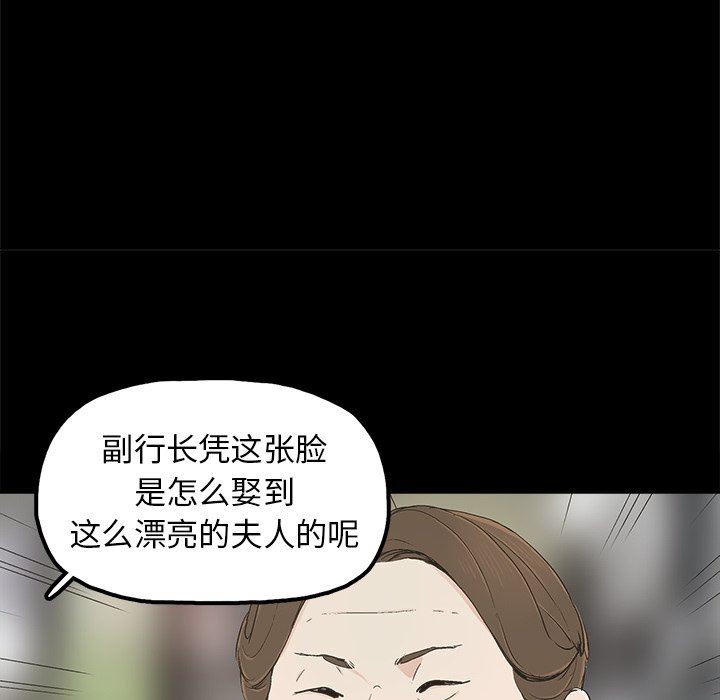[韩国漫画] 幸福 爱情,熟女人妻,巨乳大奶#[76P]-64