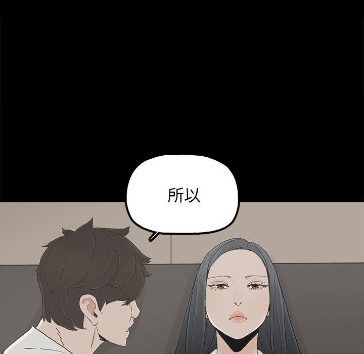 [韩国漫画] 幸福 爱情,熟女人妻,巨乳大奶#[76P]-73
