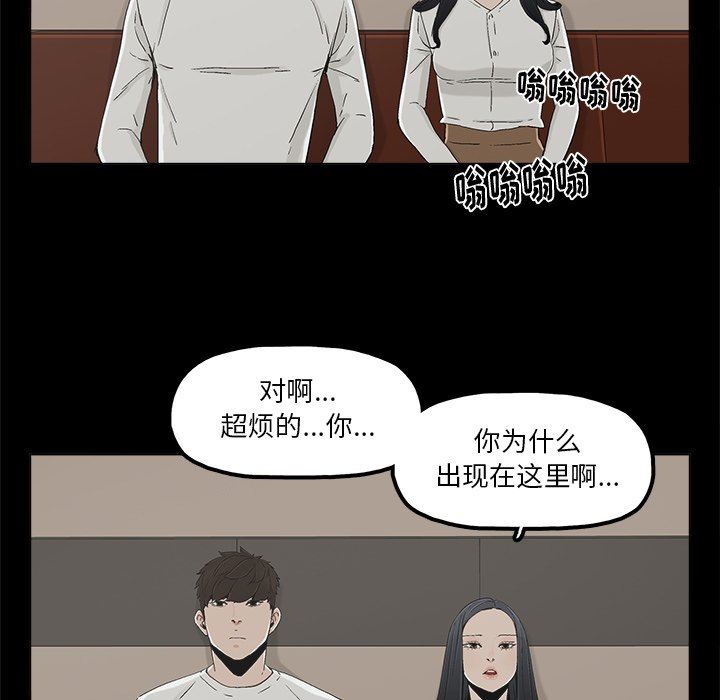 [韩国漫画] 幸福 爱情,熟女人妻,巨乳大奶#[74P]-11