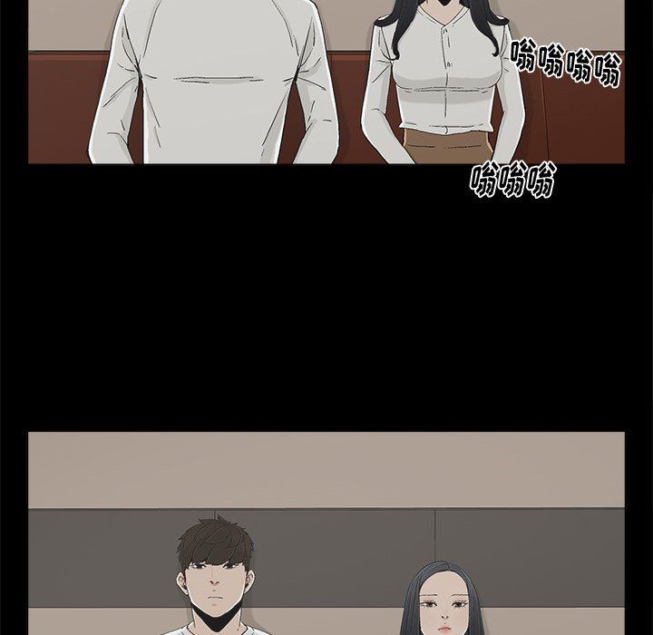 [韩国漫画] 幸福 爱情,熟女人妻,巨乳大奶#[74P]-12