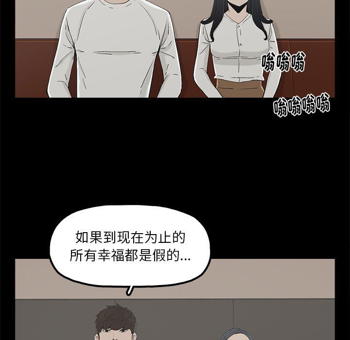 [韩国漫画] 幸福 爱情,熟女人妻,巨乳大奶#[74P]-13