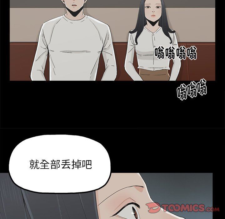 [韩国漫画] 幸福 爱情,熟女人妻,巨乳大奶#[74P]-14