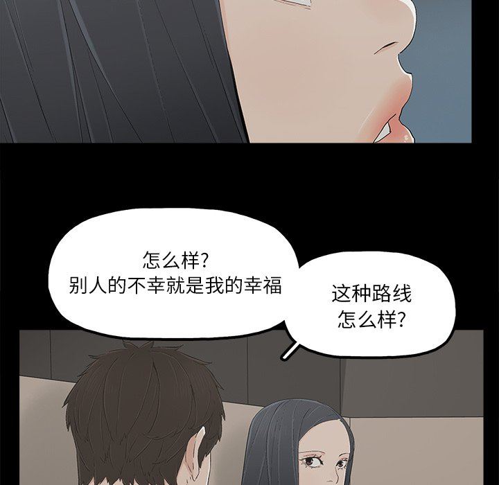 [韩国漫画] 幸福 爱情,熟女人妻,巨乳大奶#[74P]-15