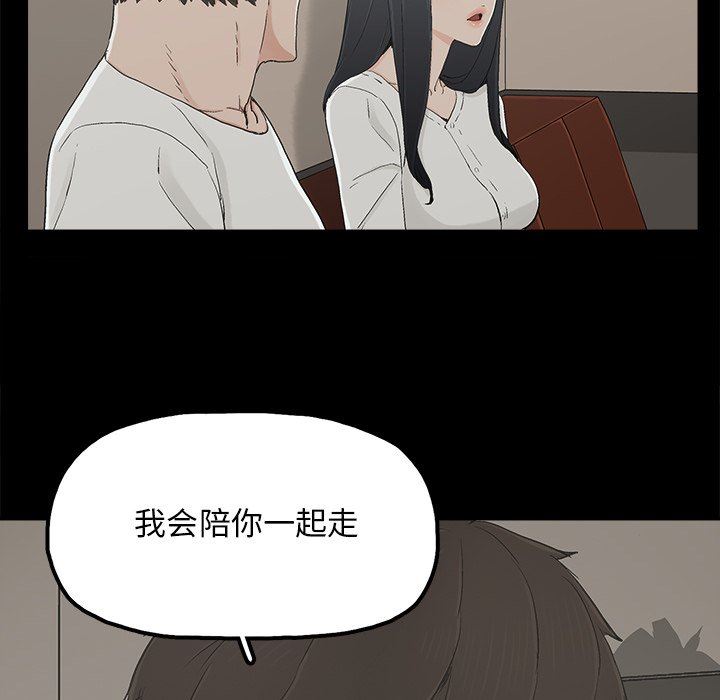 [韩国漫画] 幸福 爱情,熟女人妻,巨乳大奶#[74P]-16