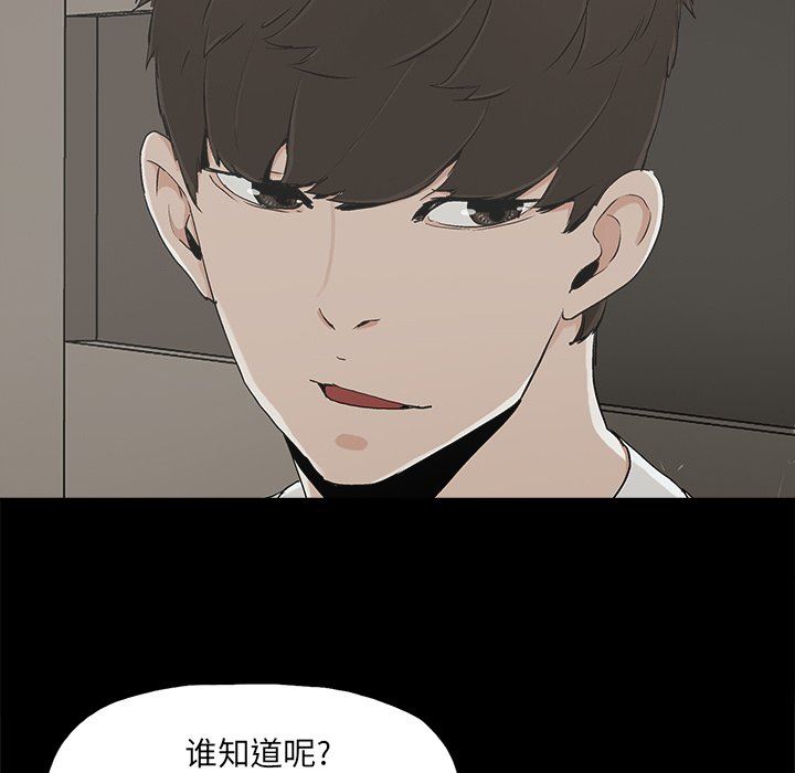[韩国漫画] 幸福 爱情,熟女人妻,巨乳大奶#[74P]-17