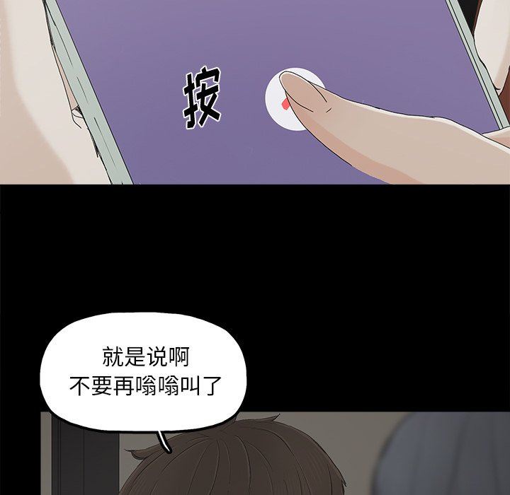 [韩国漫画] 幸福 爱情,熟女人妻,巨乳大奶#[74P]-21