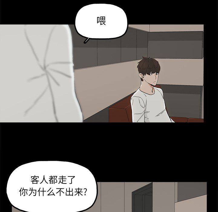 [韩国漫画] 幸福 爱情,熟女人妻,巨乳大奶#[74P]-29