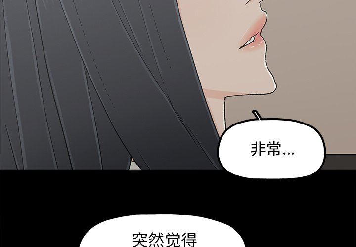 [韩国漫画] 幸福 爱情,熟女人妻,巨乳大奶#[74P]-3