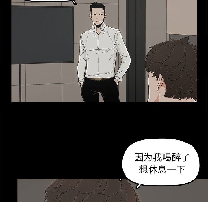 [韩国漫画] 幸福 爱情,熟女人妻,巨乳大奶#[74P]-30