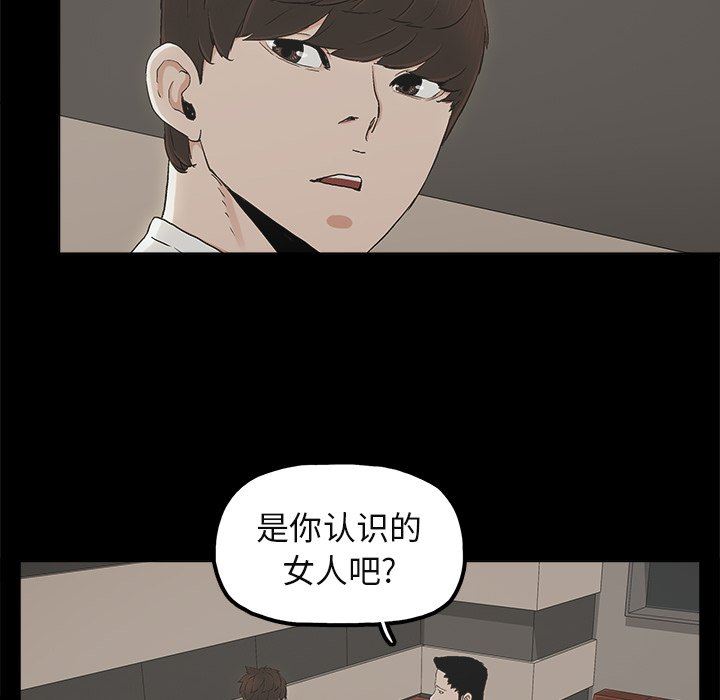 [韩国漫画] 幸福 爱情,熟女人妻,巨乳大奶#[74P]-31