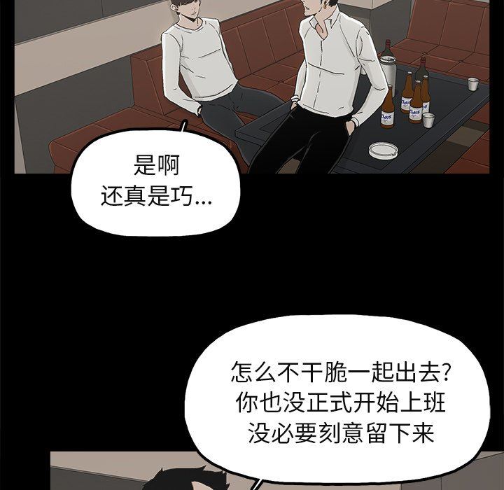 [韩国漫画] 幸福 爱情,熟女人妻,巨乳大奶#[74P]-32