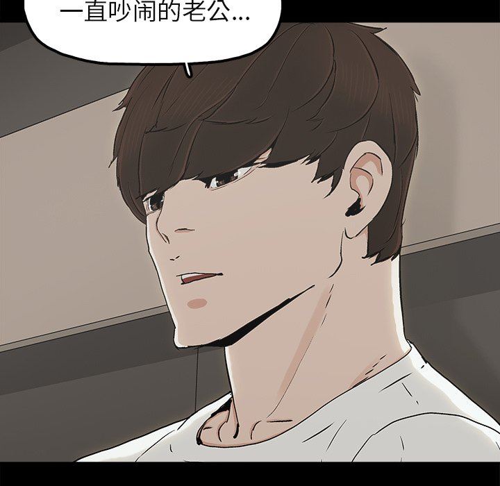 [韩国漫画] 幸福 爱情,熟女人妻,巨乳大奶#[74P]-34