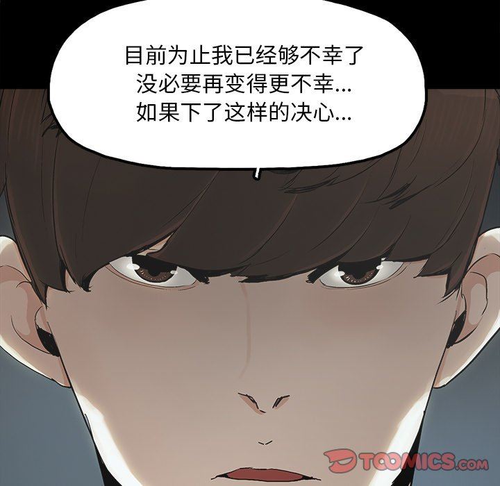 [韩国漫画] 幸福 爱情,熟女人妻,巨乳大奶#[74P]-38