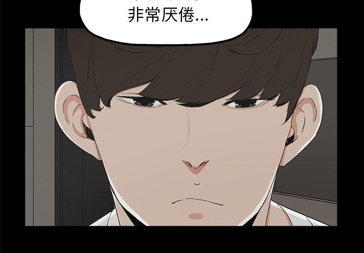 [韩国漫画] 幸福 爱情,熟女人妻,巨乳大奶#[74P]-4