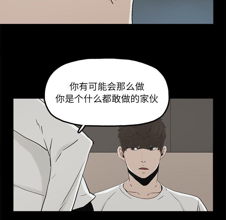 [韩国漫画] 幸福 爱情,熟女人妻,巨乳大奶#[74P]-40