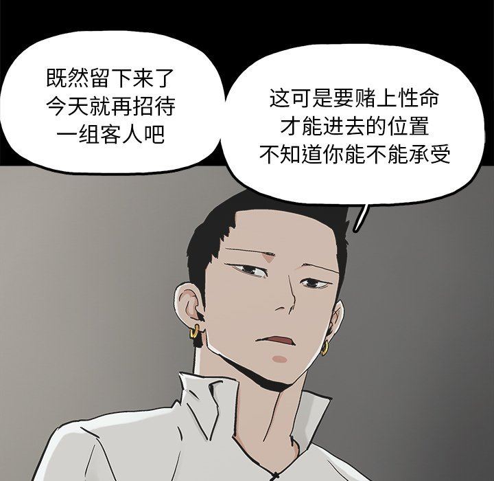 [韩国漫画] 幸福 爱情,熟女人妻,巨乳大奶#[74P]-41
