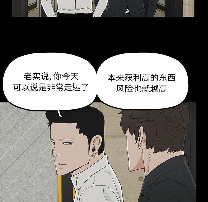 [韩国漫画] 幸福 爱情,熟女人妻,巨乳大奶#[74P]-45