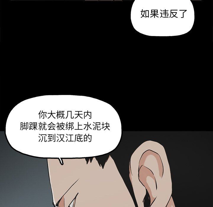 [韩国漫画] 幸福 爱情,熟女人妻,巨乳大奶#[74P]-47