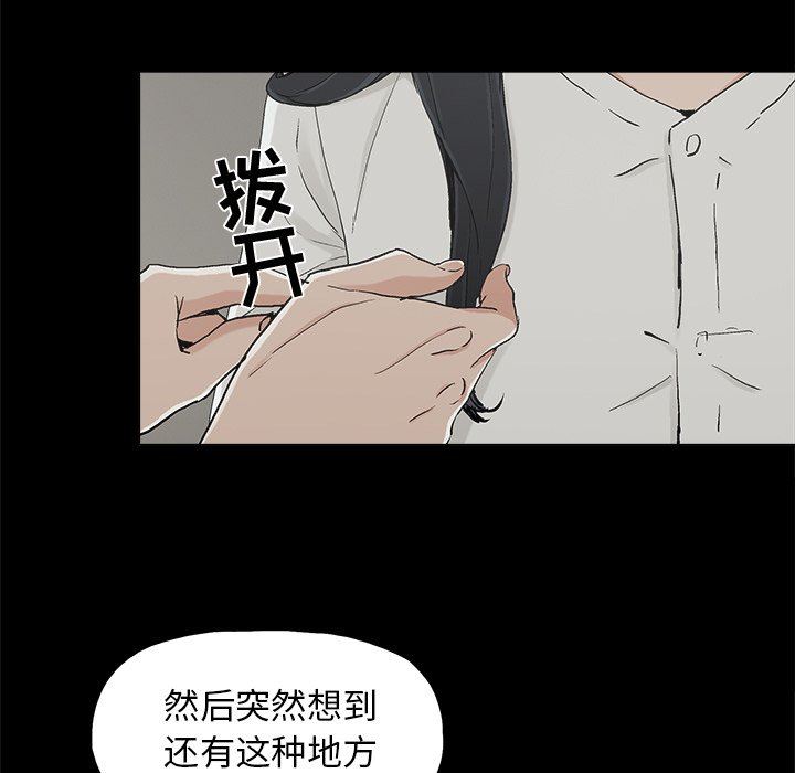 [韩国漫画] 幸福 爱情,熟女人妻,巨乳大奶#[74P]-5