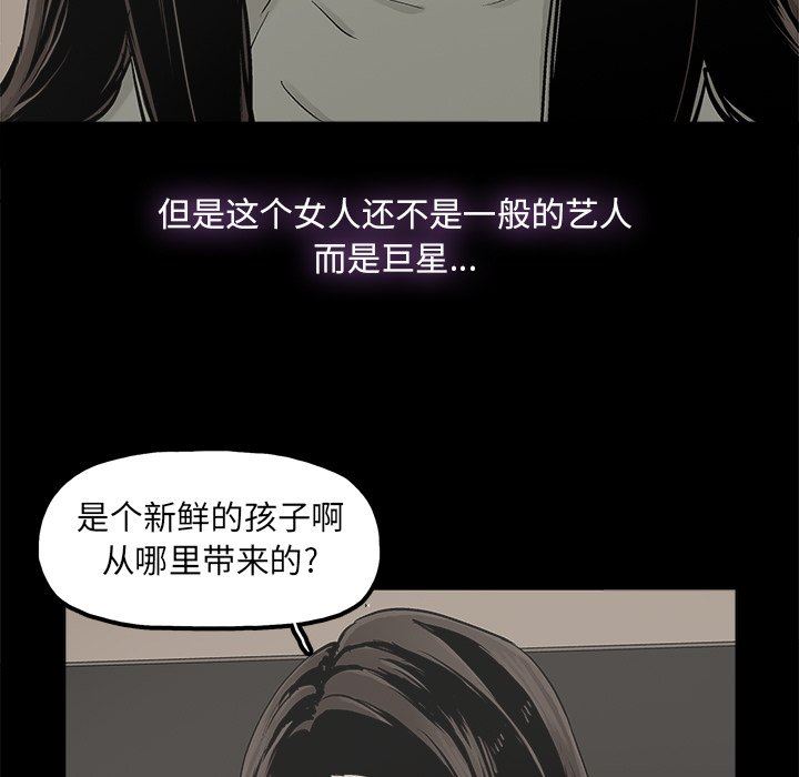 [韩国漫画] 幸福 爱情,熟女人妻,巨乳大奶#[74P]-55