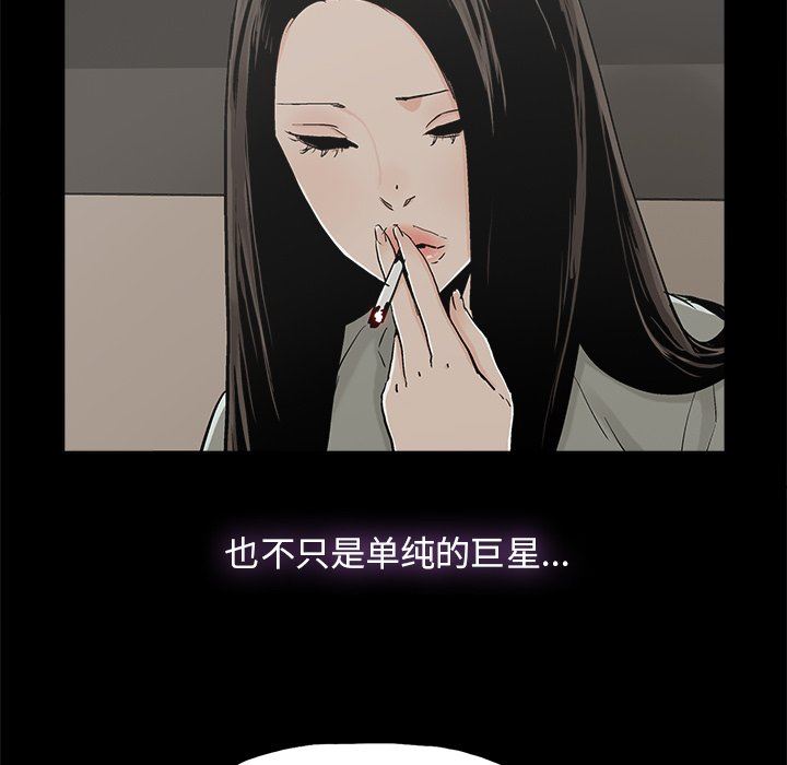 [韩国漫画] 幸福 爱情,熟女人妻,巨乳大奶#[74P]-56